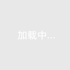 福山镇Pk海南天涯区购房对比,优劣势分析~
